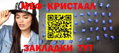 ALPHA-PVP Балахна