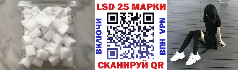 мега как зайти  Гурьевск  Лсд 25 экстази кислота  магазин  наркотиков 