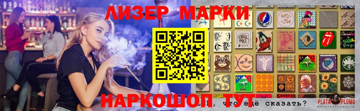 LSD-25 экстази кислота  Лсд 25 экстази кислота  Лсд 25 экстази  Гурьевск 