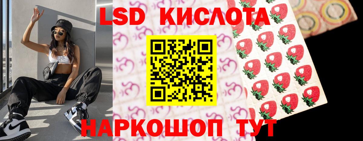 Лсд 25 экстази ecstasy  ЛСД экстази кислота  Гурьевск  LSD-25 экстази  Вход с VPN 