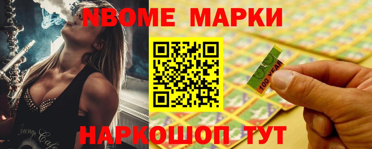 ЛСД экстази кислота Гурьевск