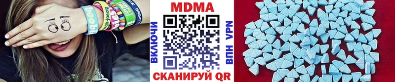 MDMA crystal Гурьевск