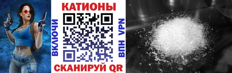 Меф VHQ  Гурьевск 