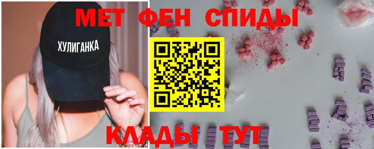 Метамфетамин пудра  Гурьевск 