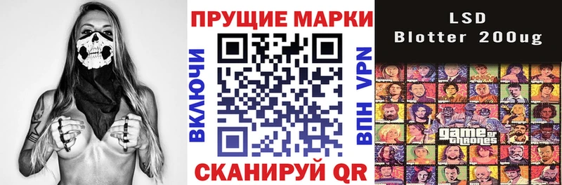 Марки N-bome 1,5мг Гурьевск