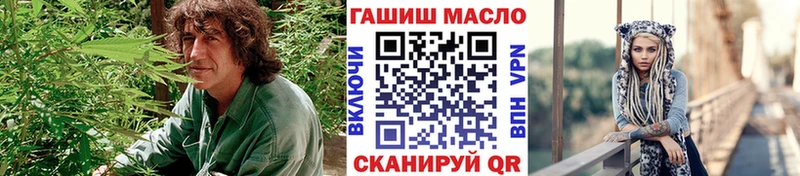 ТГК вейп Гурьевск