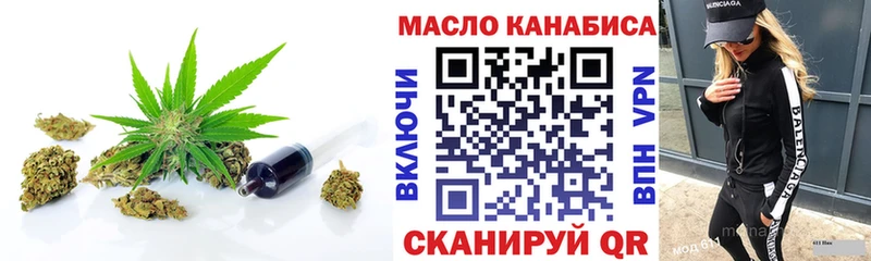 где купить   Гурьевск  Дистиллят ТГК жижа 