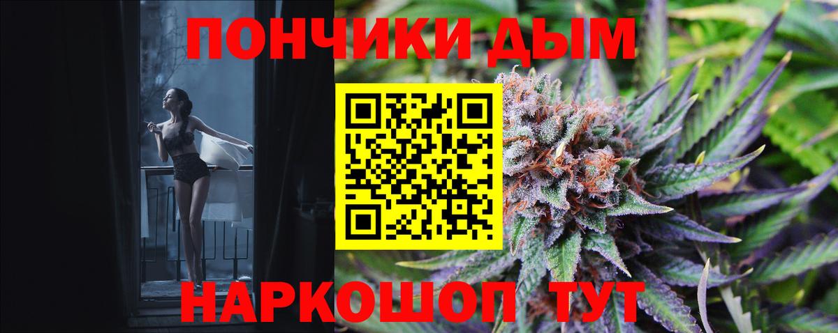 Бошки марихуана SATIVA & INDICA  Бошки Шишки марихуана  Вход с VPN  Канабис индика  Гурьевск 