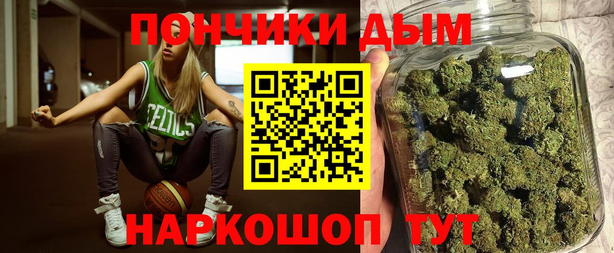 МАРИХУАНА Amnesia Гурьевск